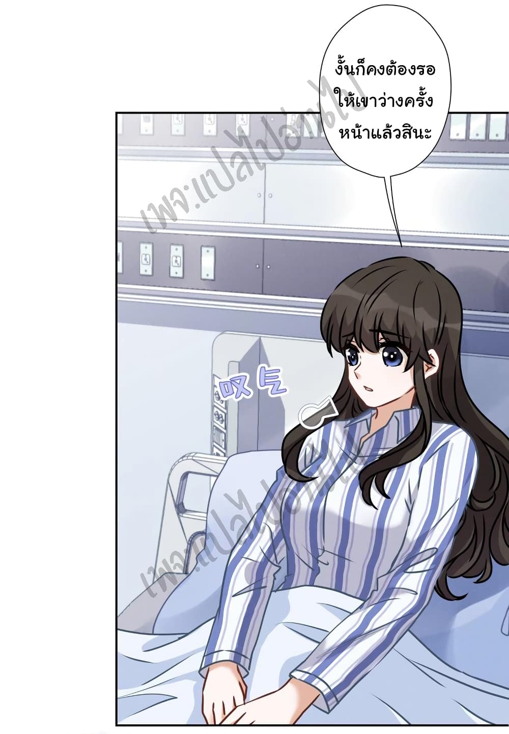 Lu Feng is the Best Son in law 61 (12)
