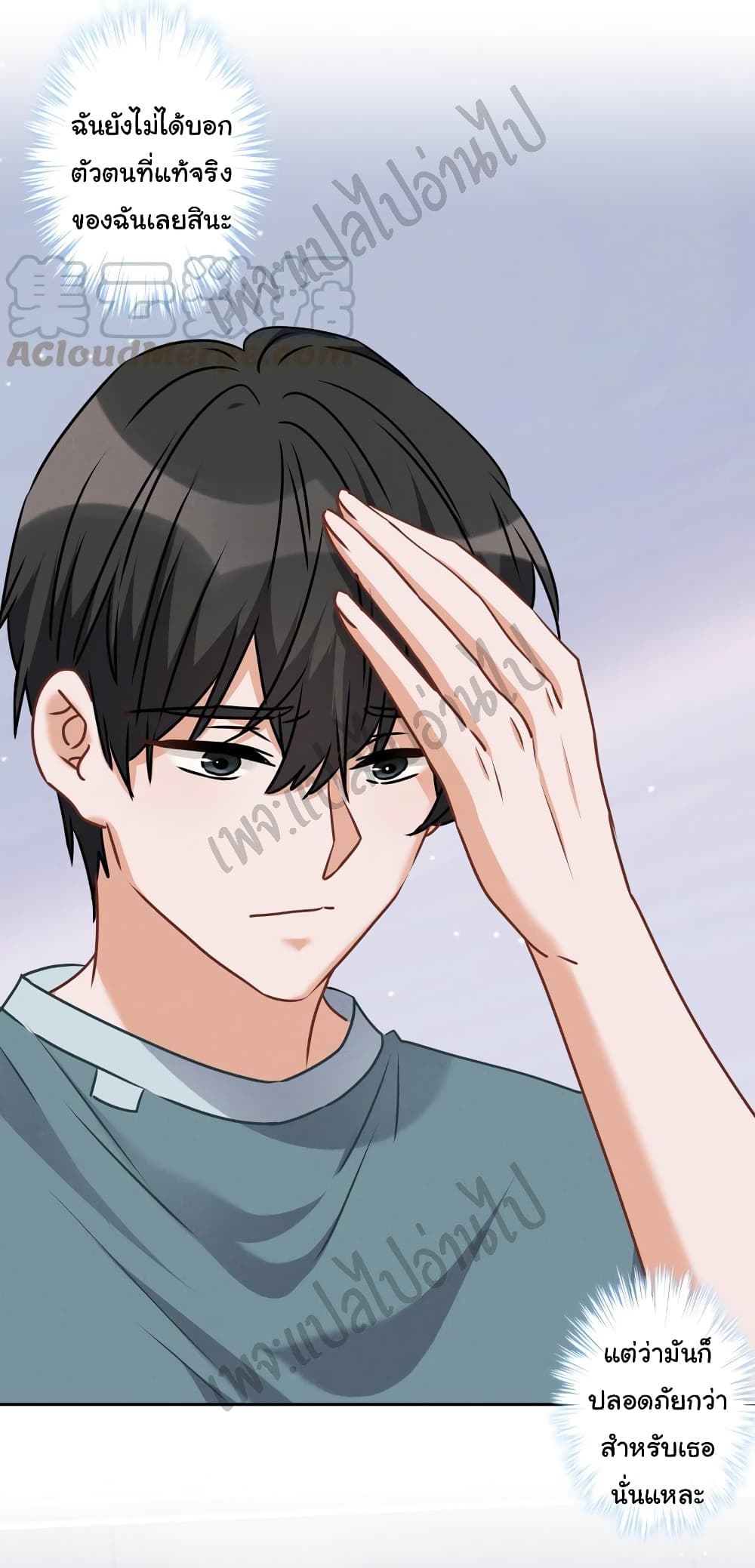 Lu Feng is the Best Son in law 61 (13)
