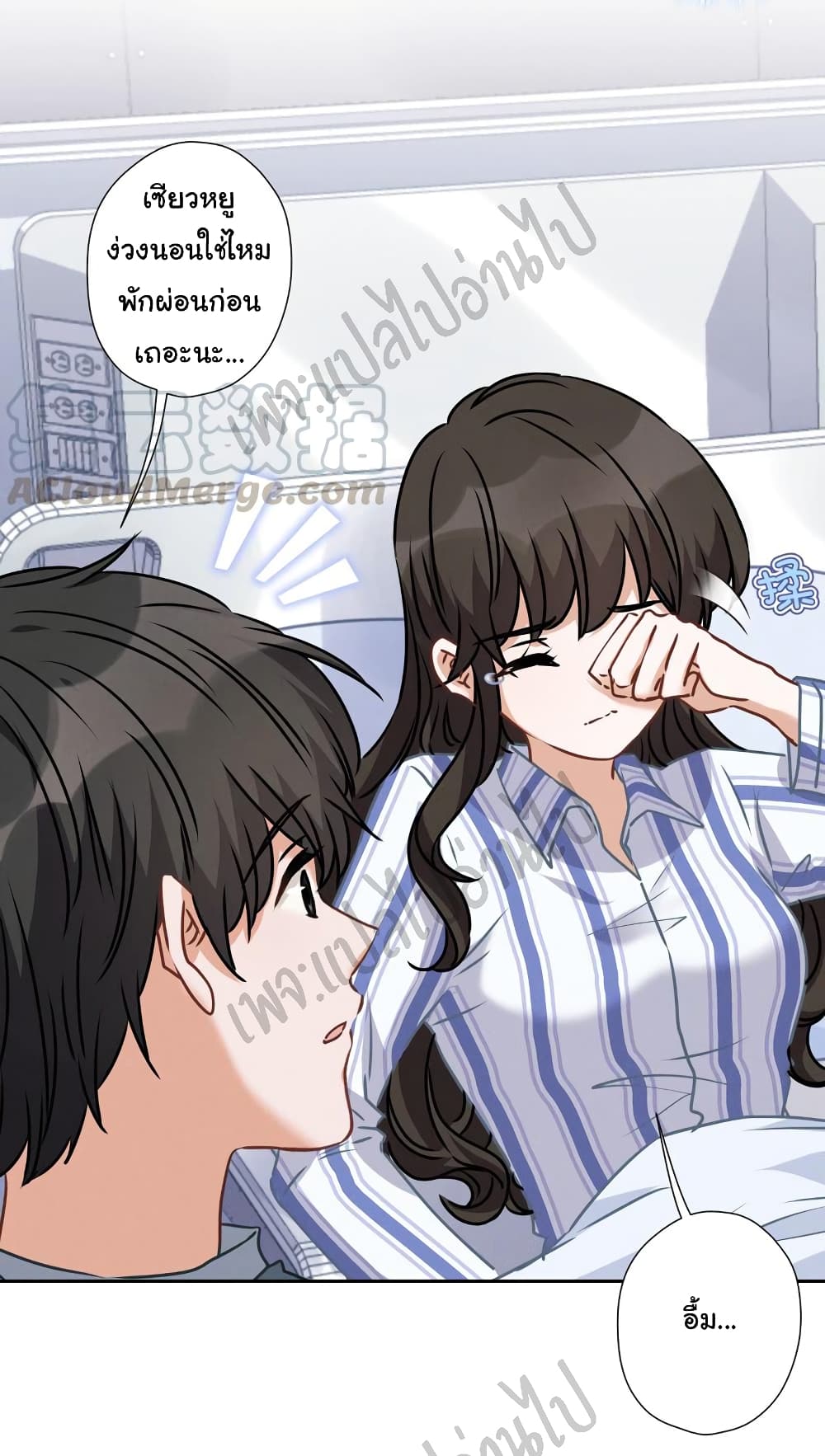 Lu Feng is the Best Son in law 61 (14)