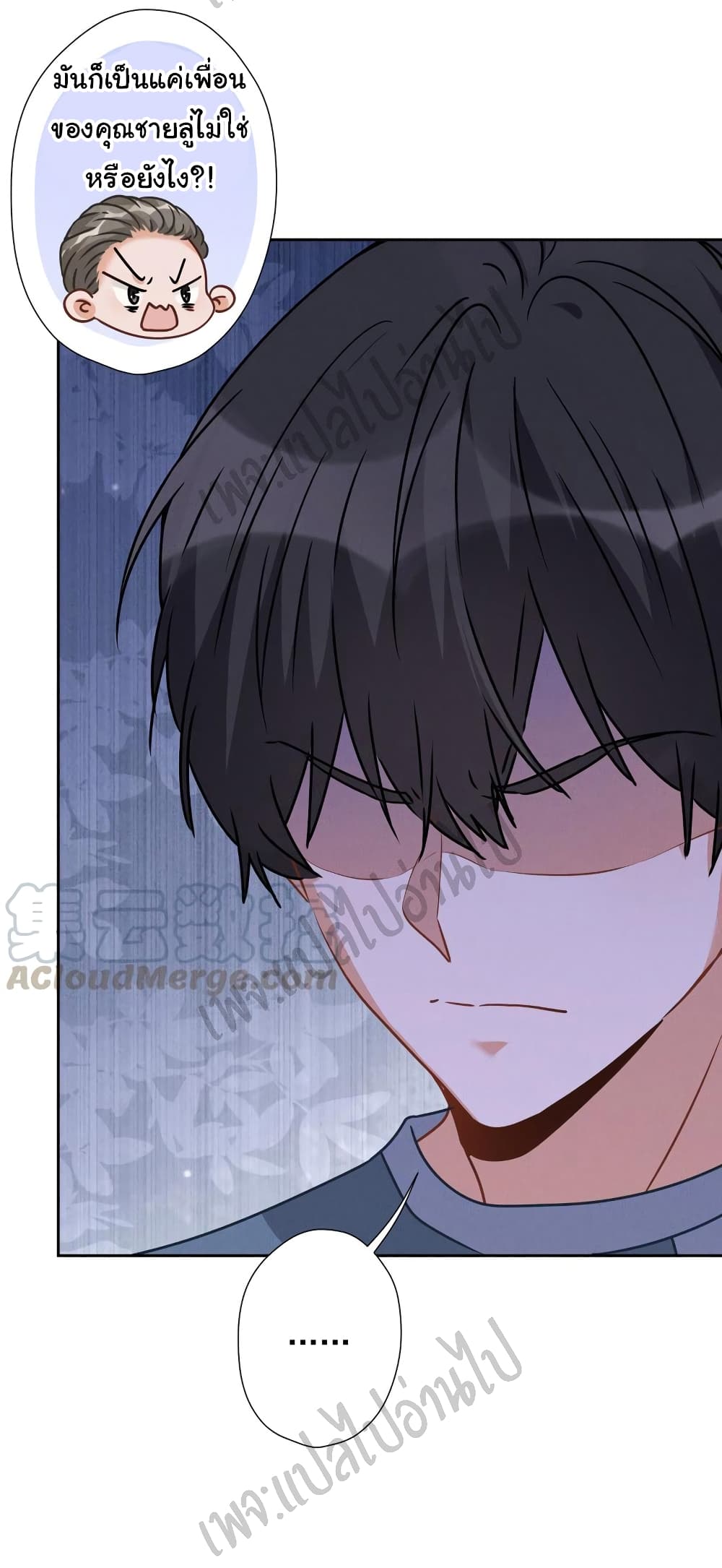 Lu Feng is the Best Son in law 62 (14)