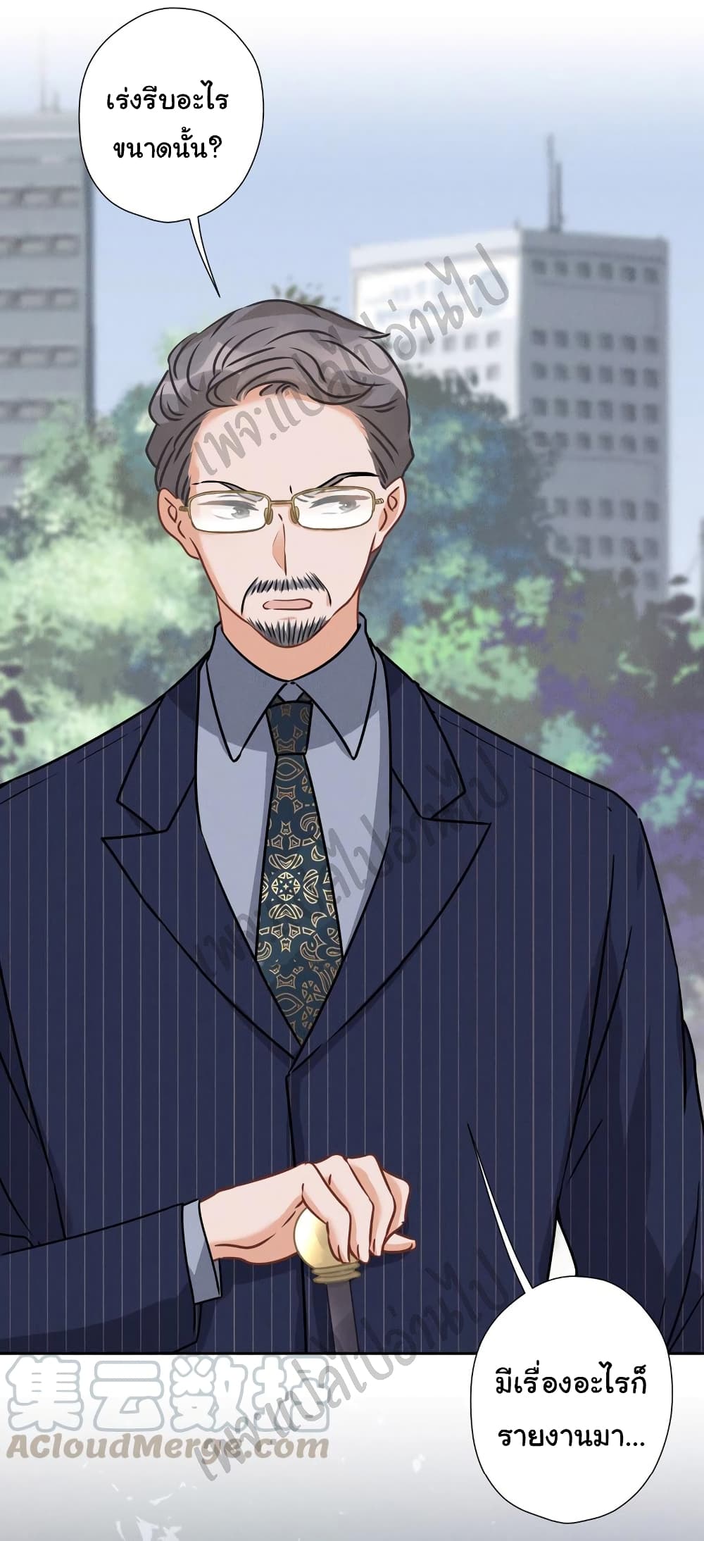 Lu Feng is the Best Son in law 62 (16)