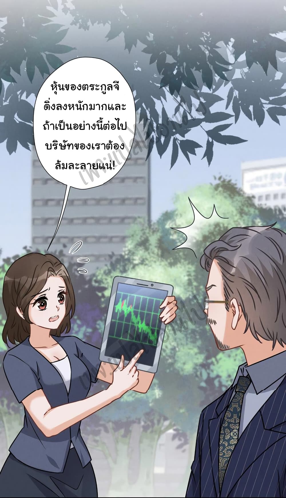 Lu Feng is the Best Son in law 62 (17)