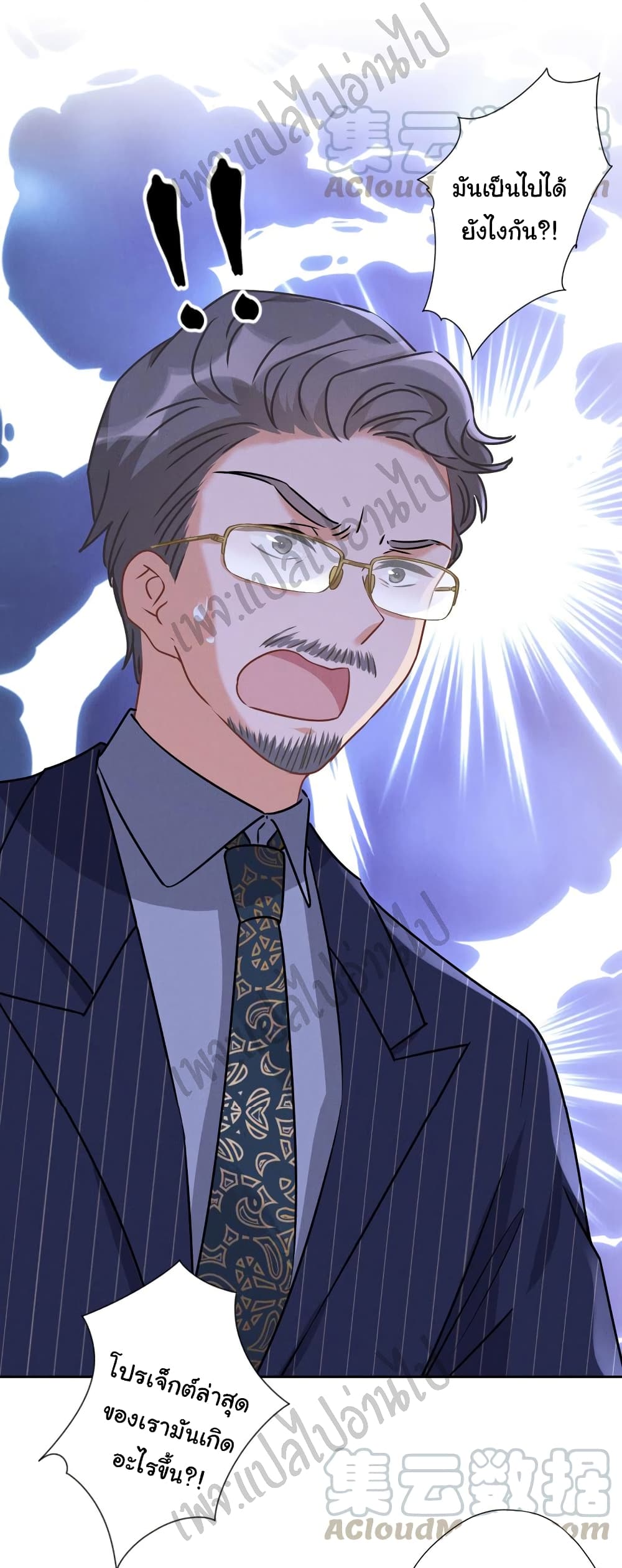 Lu Feng is the Best Son in law 62 (18)