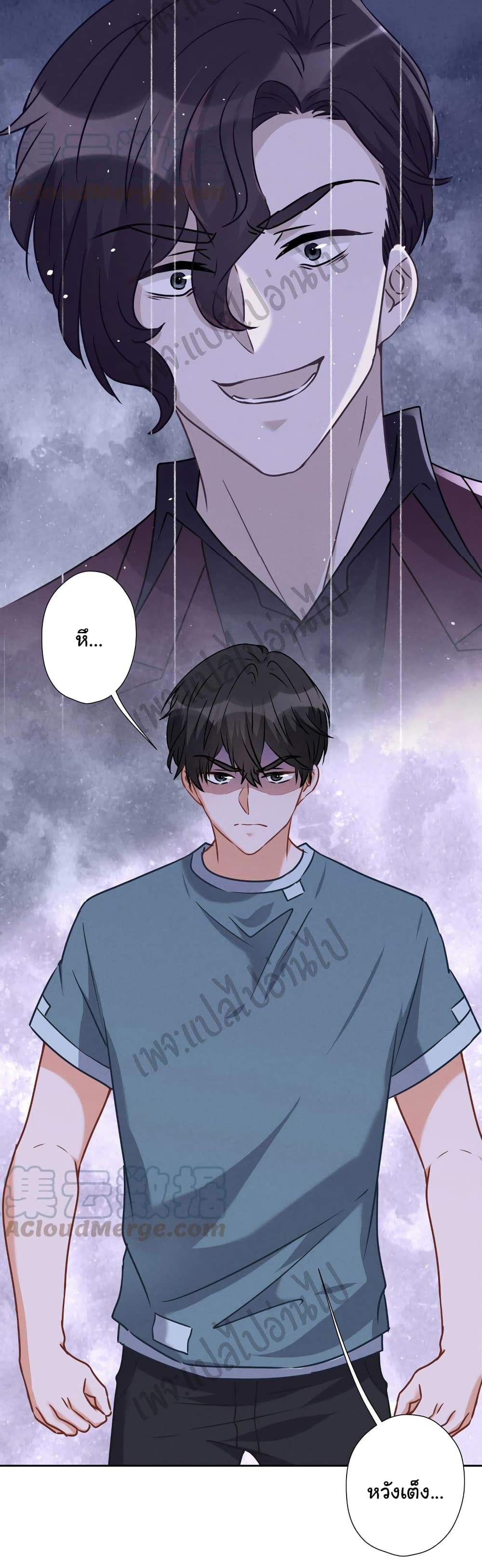 Lu Feng is the Best Son in law 62 (21)