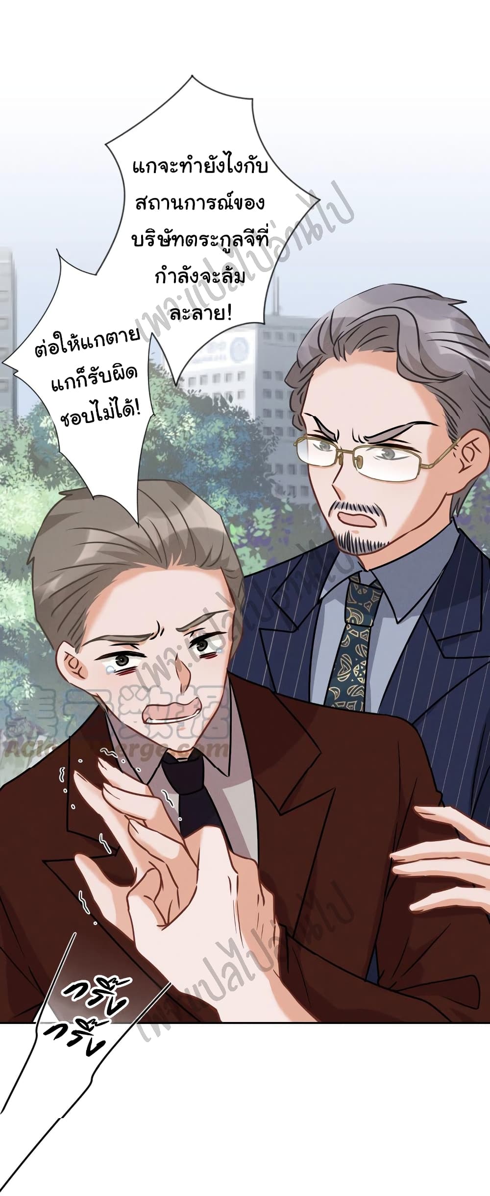 Lu Feng is the Best Son in law 62 (26)
