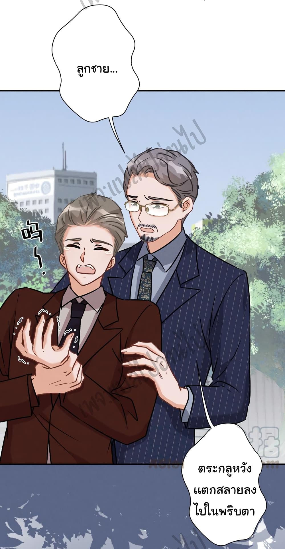 Lu Feng is the Best Son in law 62 (29)