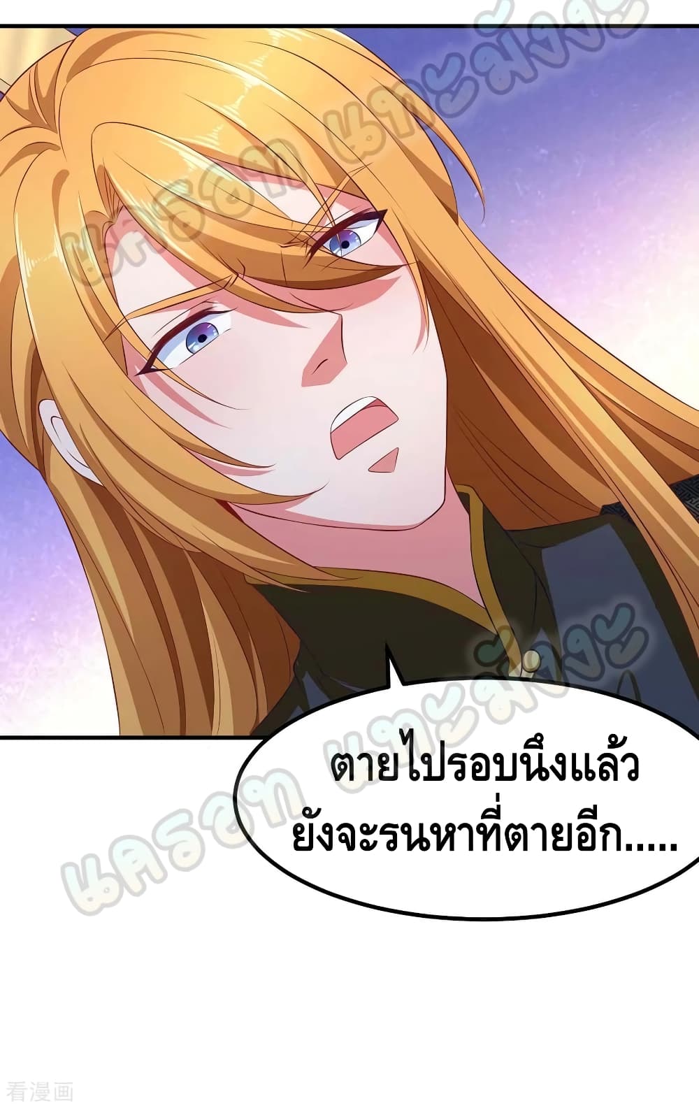 Million Skill Points 48 (5)