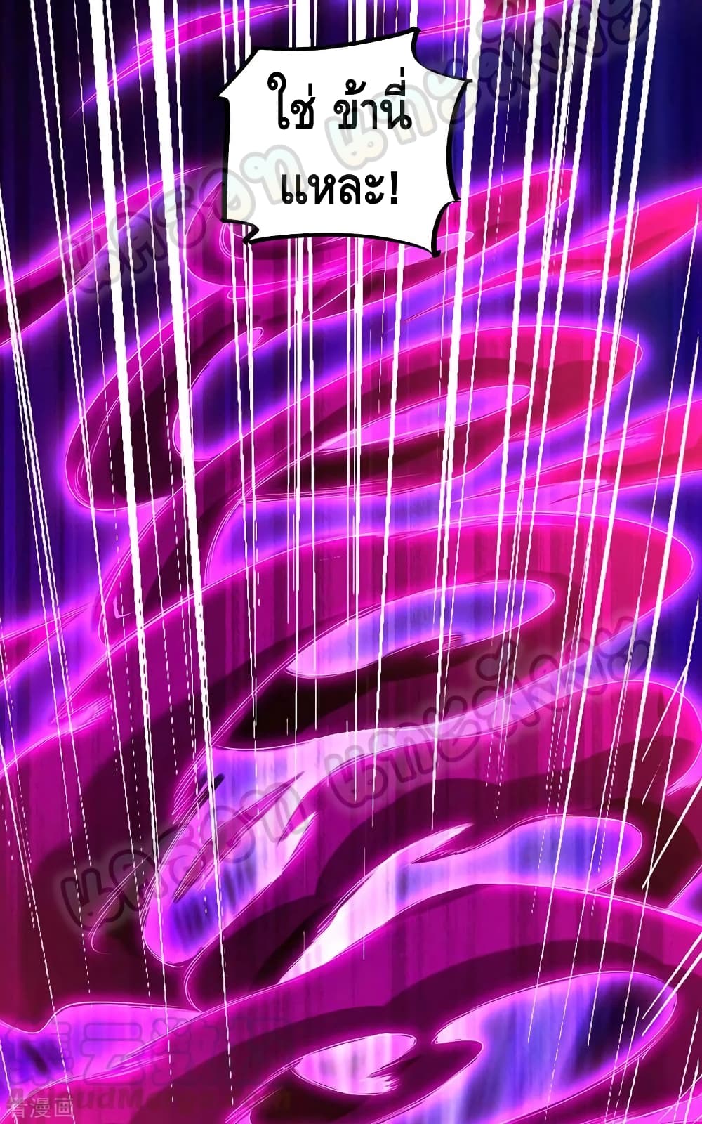 Million Skill Points 48 (8)