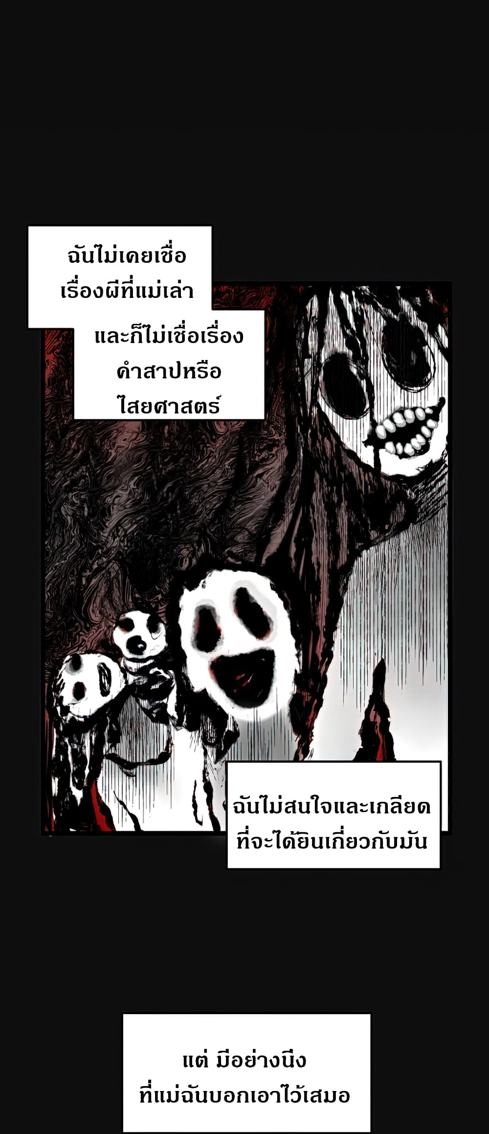 No Home 2 (2)