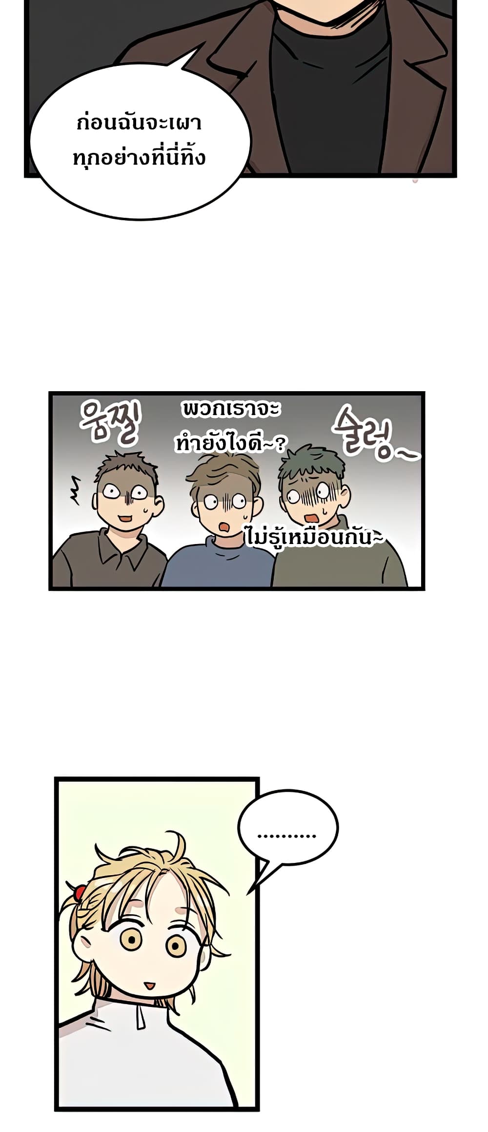 No Home 2 (7)