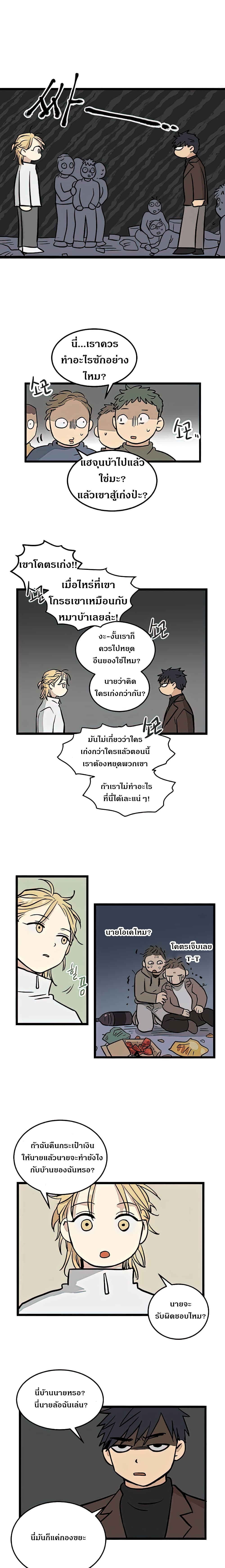No Home 2 (9)