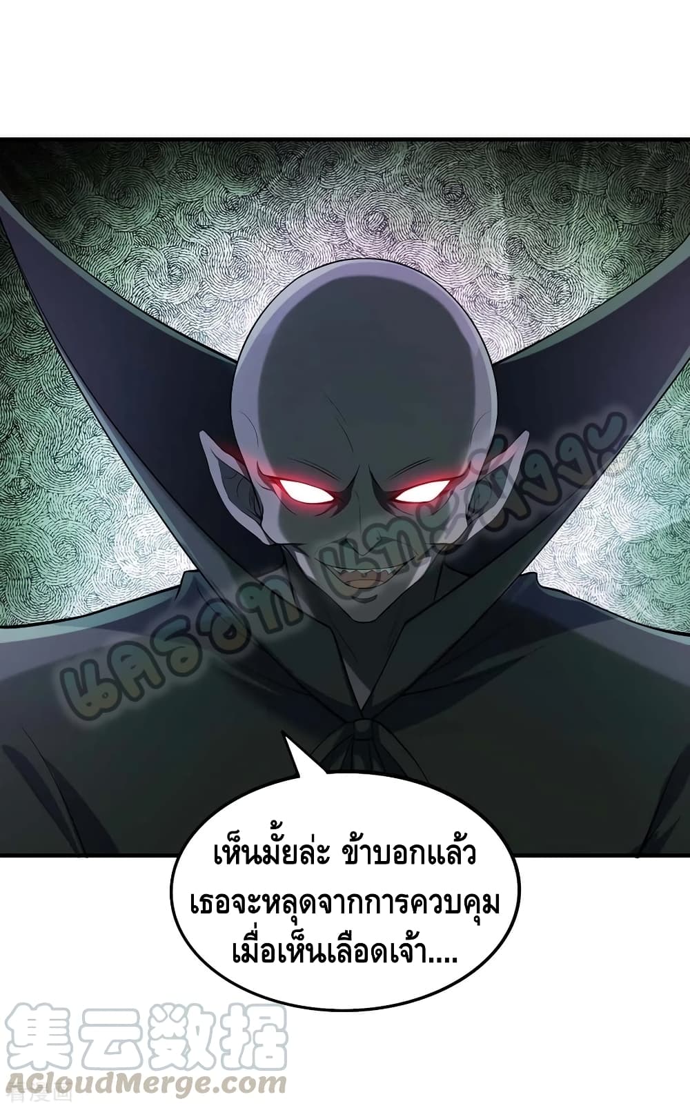 Million Skill Points 49 (14)