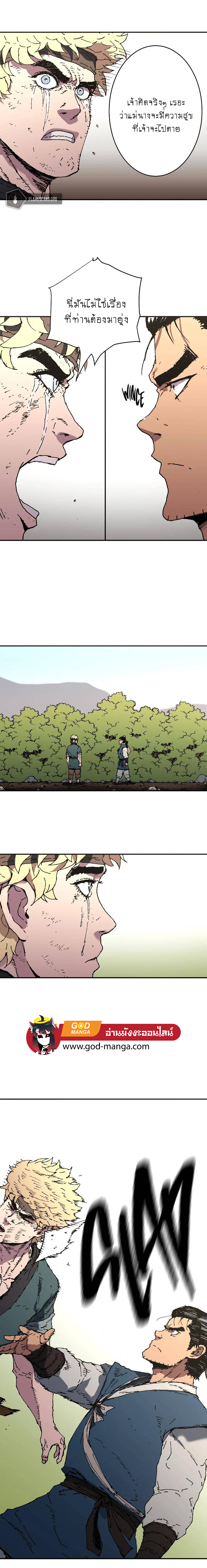Peerless Dad 184 (4)