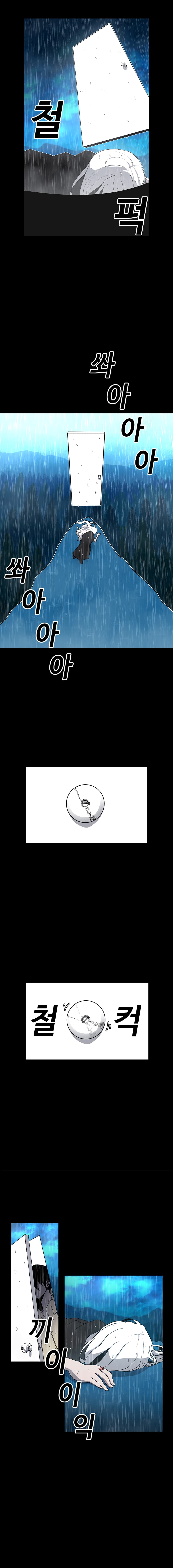 The House Without Time 1 (19)