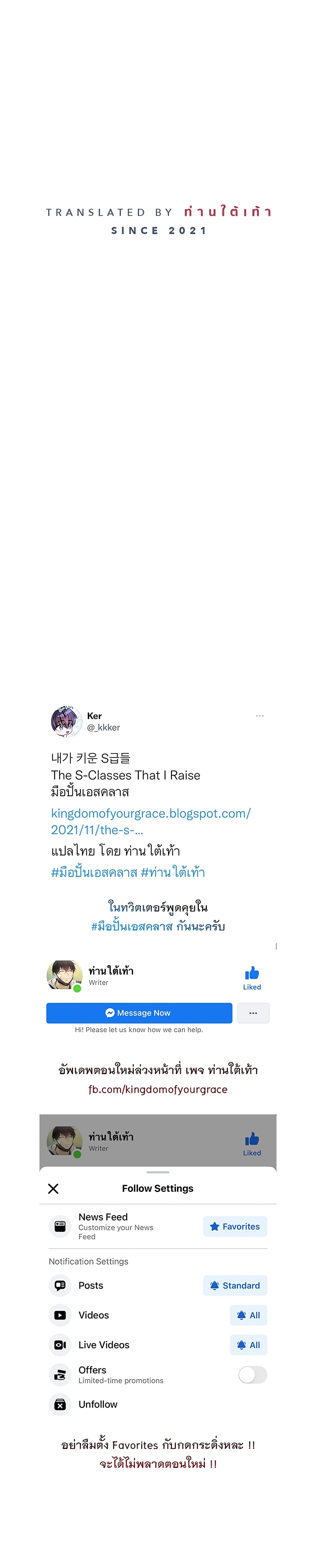 The S Classes That I Raised 16 (21)