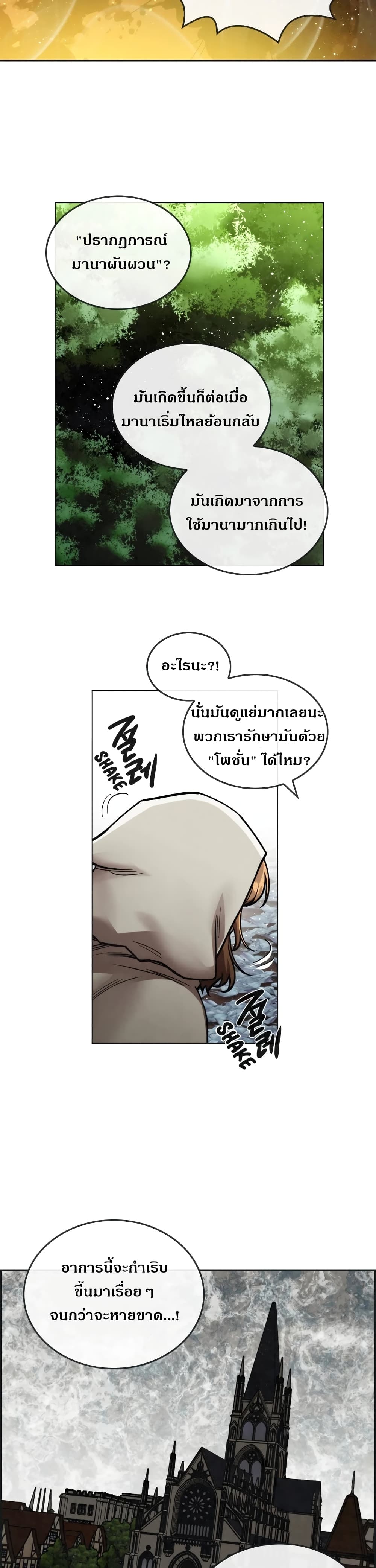 MEMORIZE 25 (1)