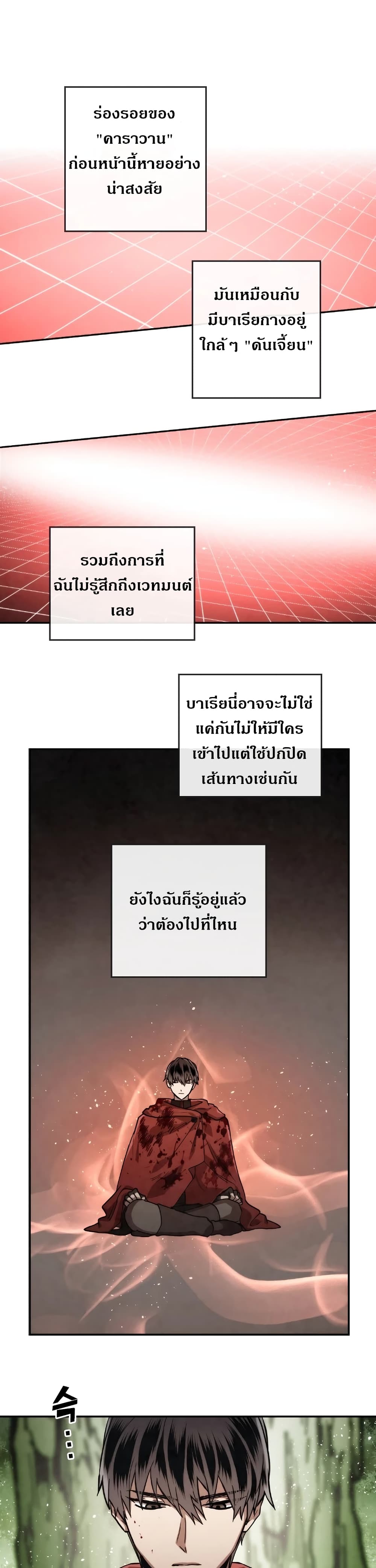MEMORIZE 25 (12)