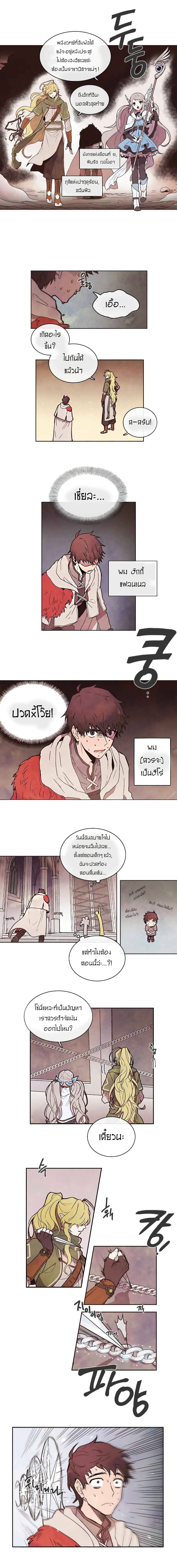 Miracle Hero! 1 (3)