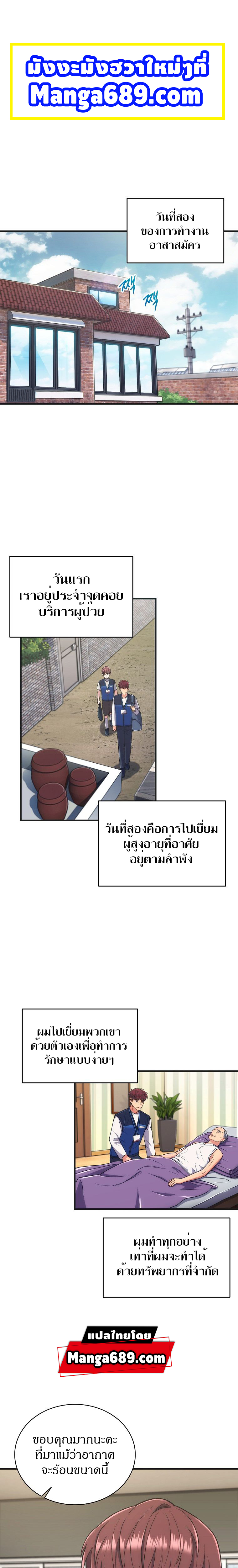 Medical Return145 (1)