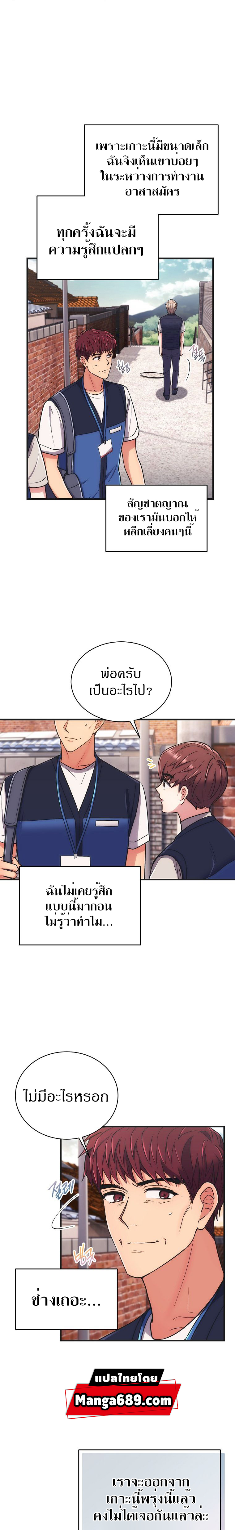 Medical Return145 (13)