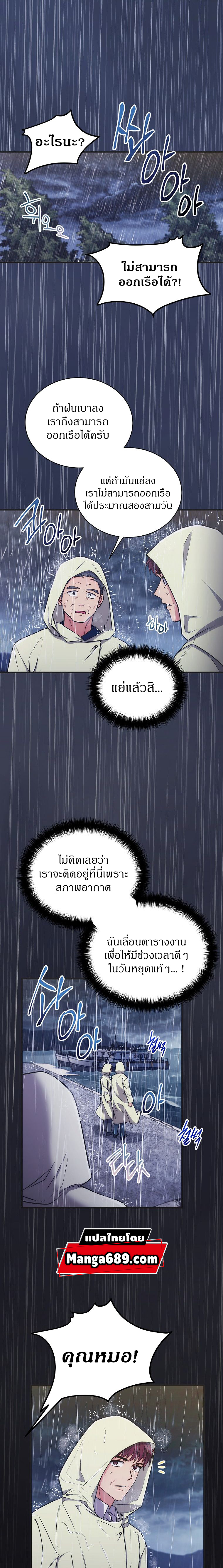 Medical Return145 (15)