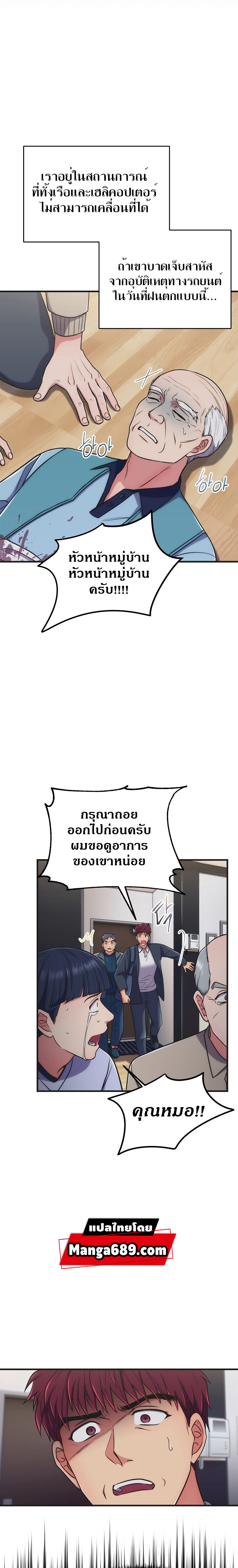 Medical Return145 (17)