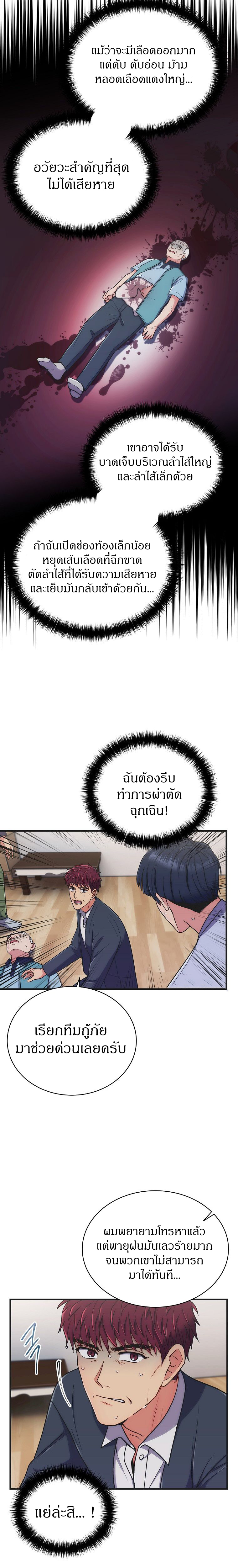 Medical Return145 (18)