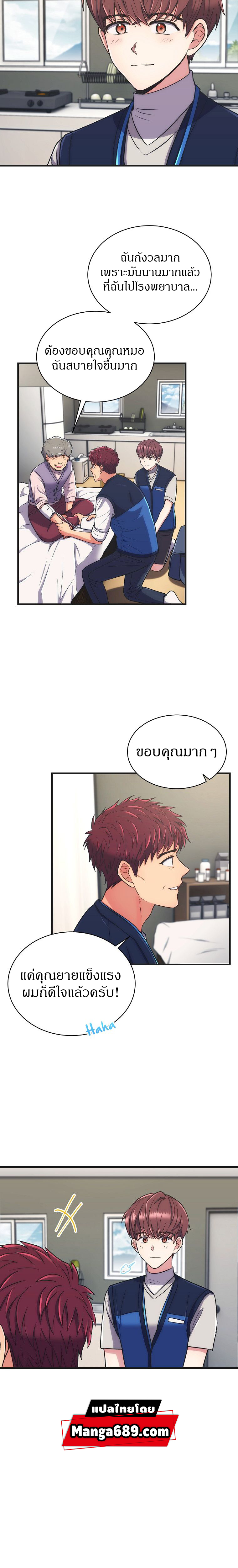 Medical Return145 (2)