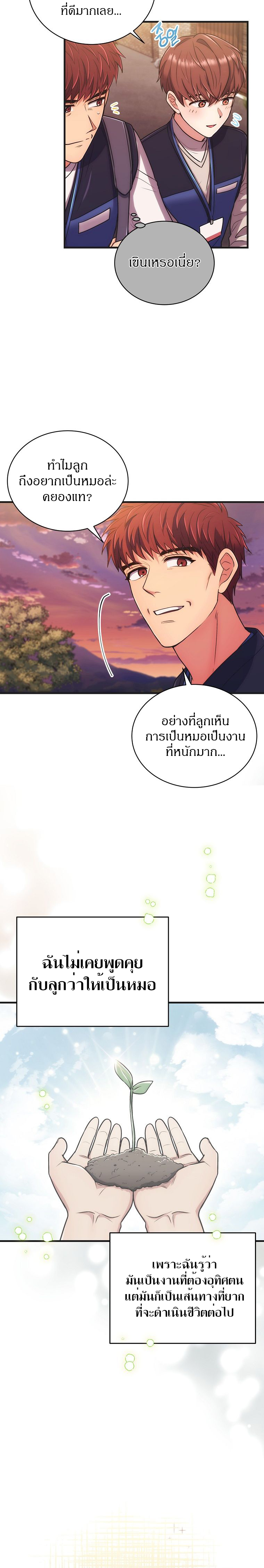 Medical Return145 (4)