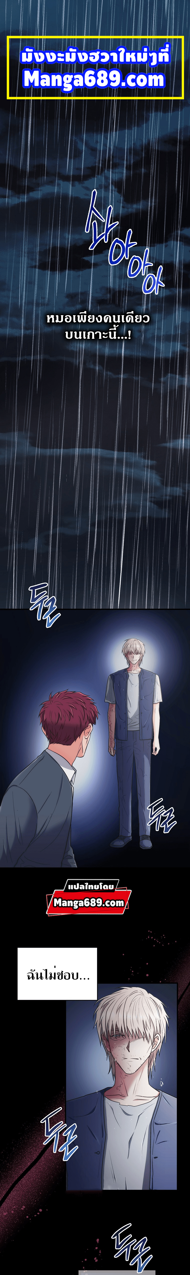 Medical Return146 (1)