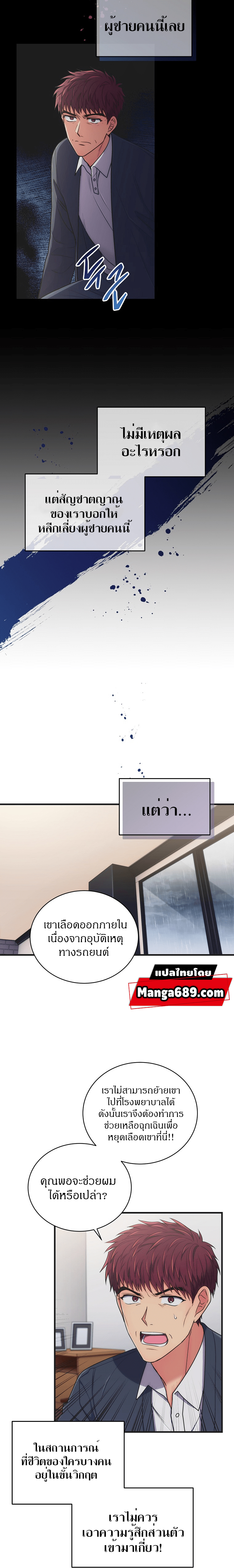 Medical Return146 (2)