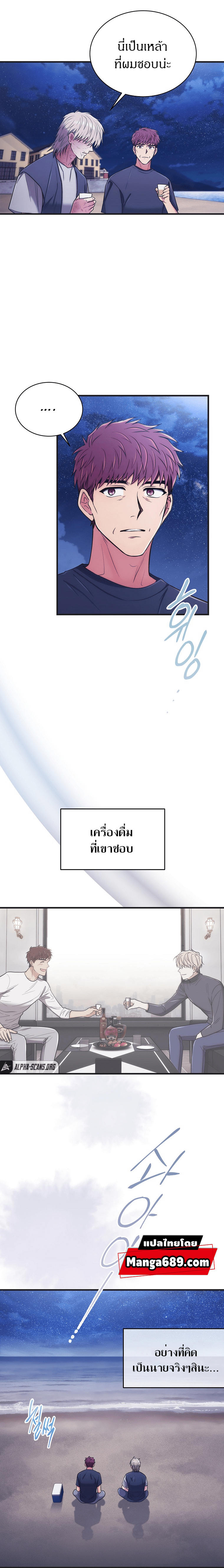 Medical Return146 (20)