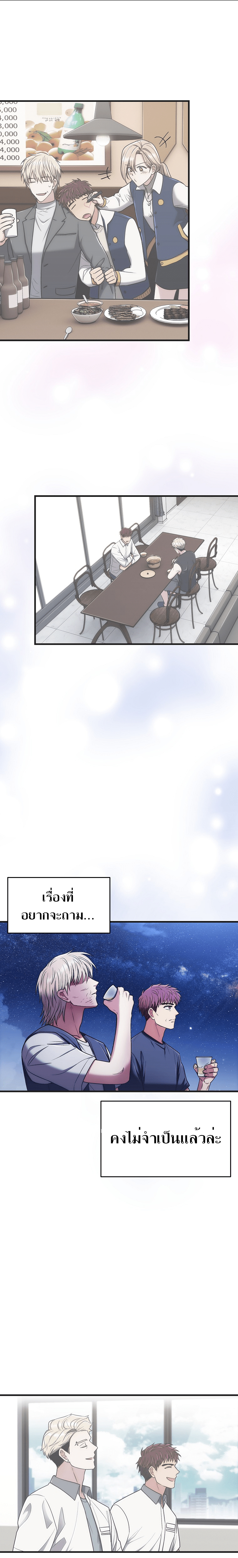 Medical Return146 (21)