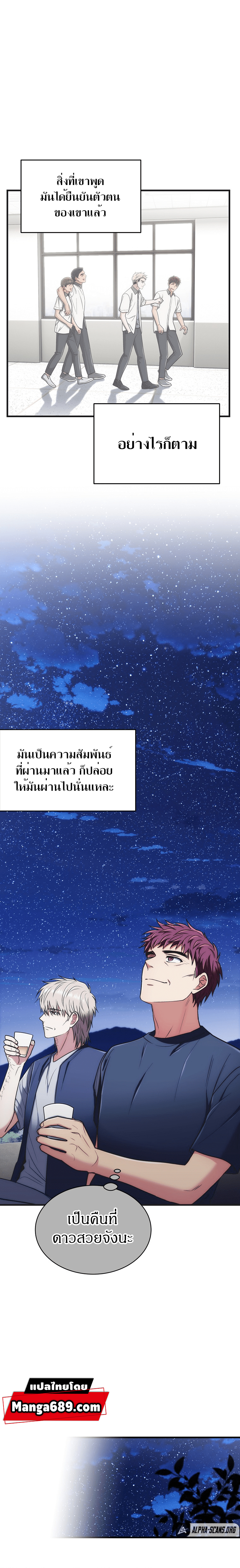 Medical Return146 (22)