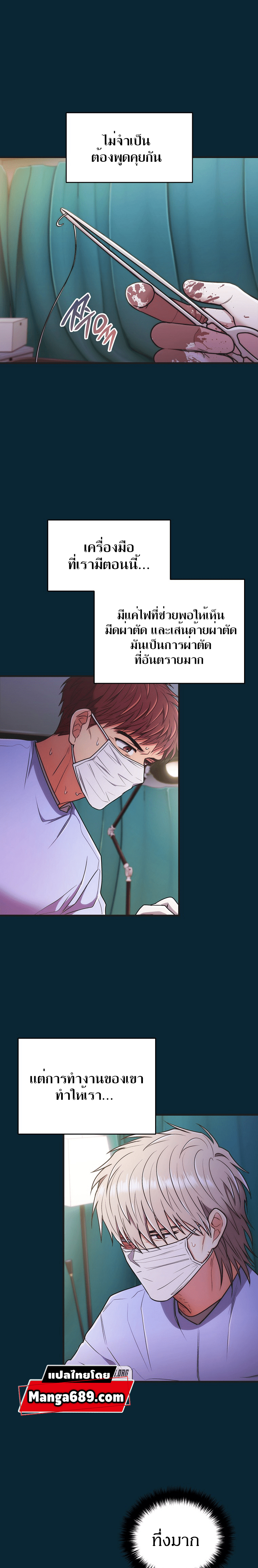 Medical Return146 (7)