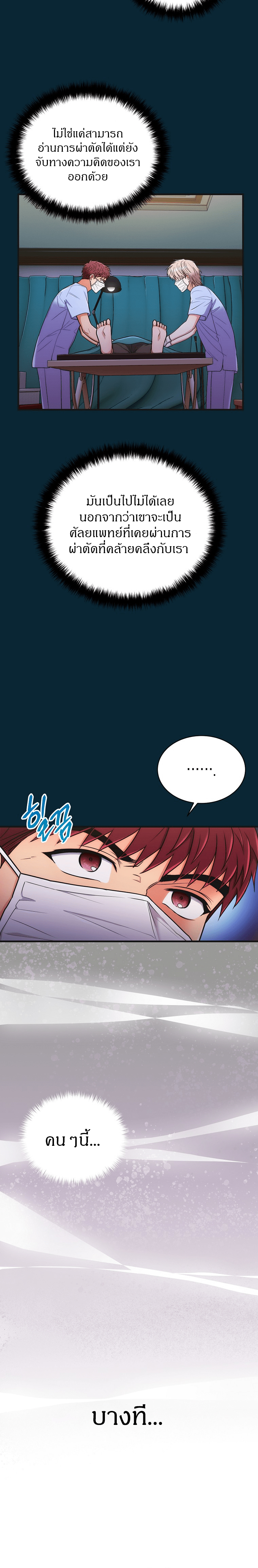 Medical Return146 (8)