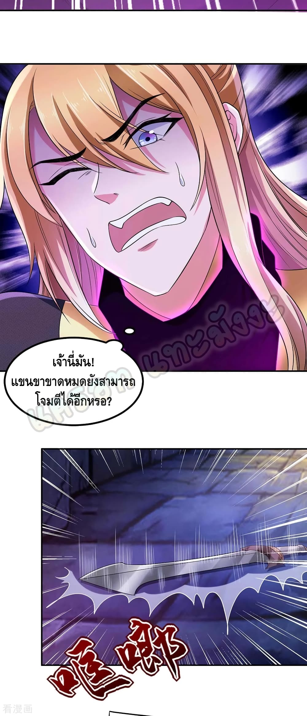 Million Skill Points 51 (11)