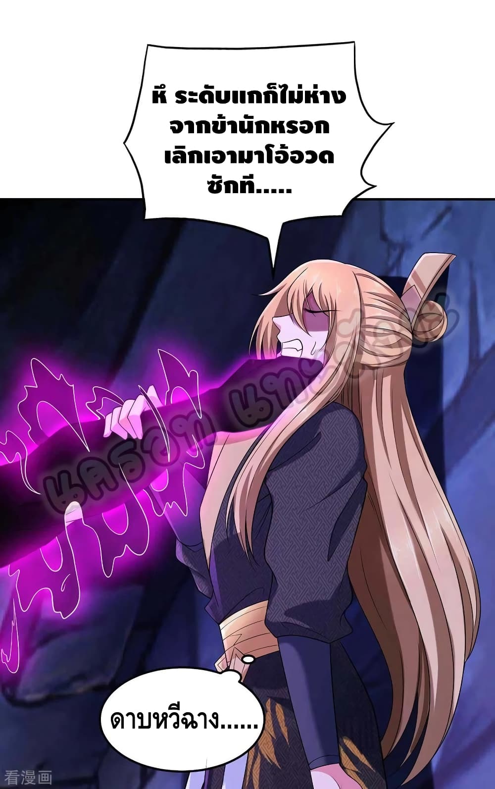 Million Skill Points 51 (13)