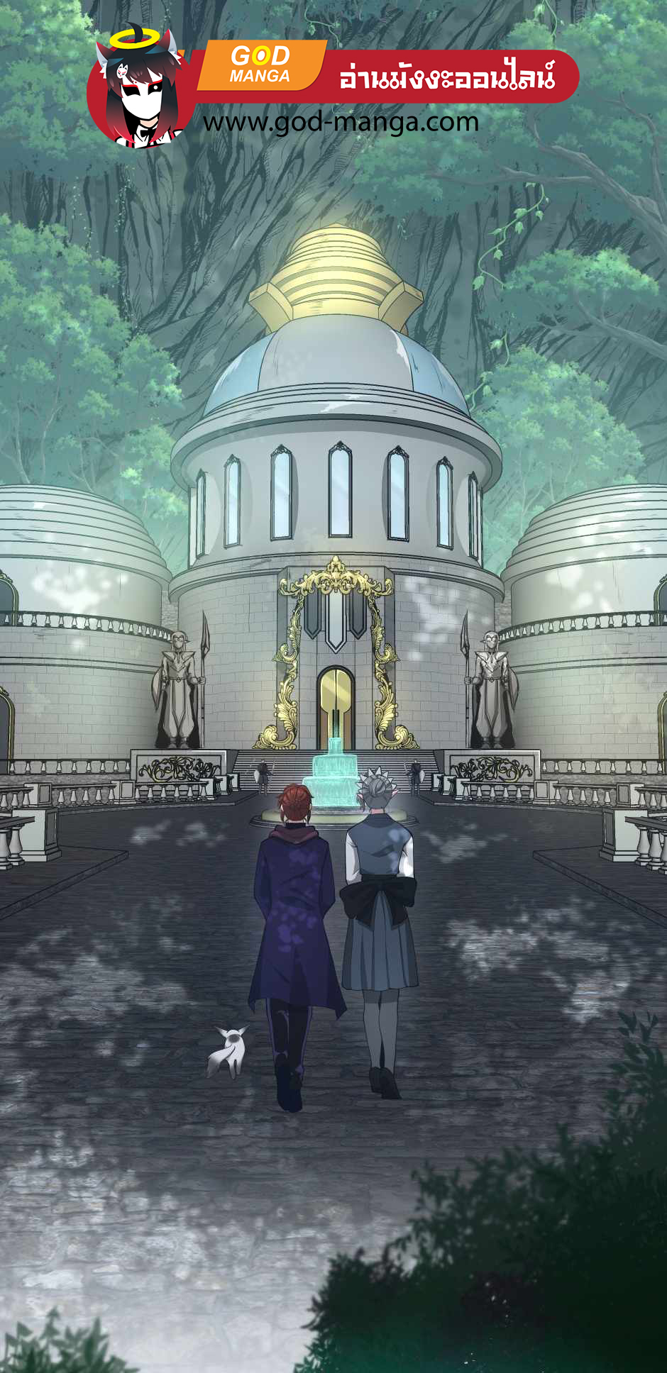The Beginning After the End 128 (32)