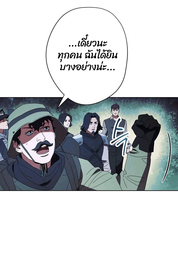 The Live 52 (11)
