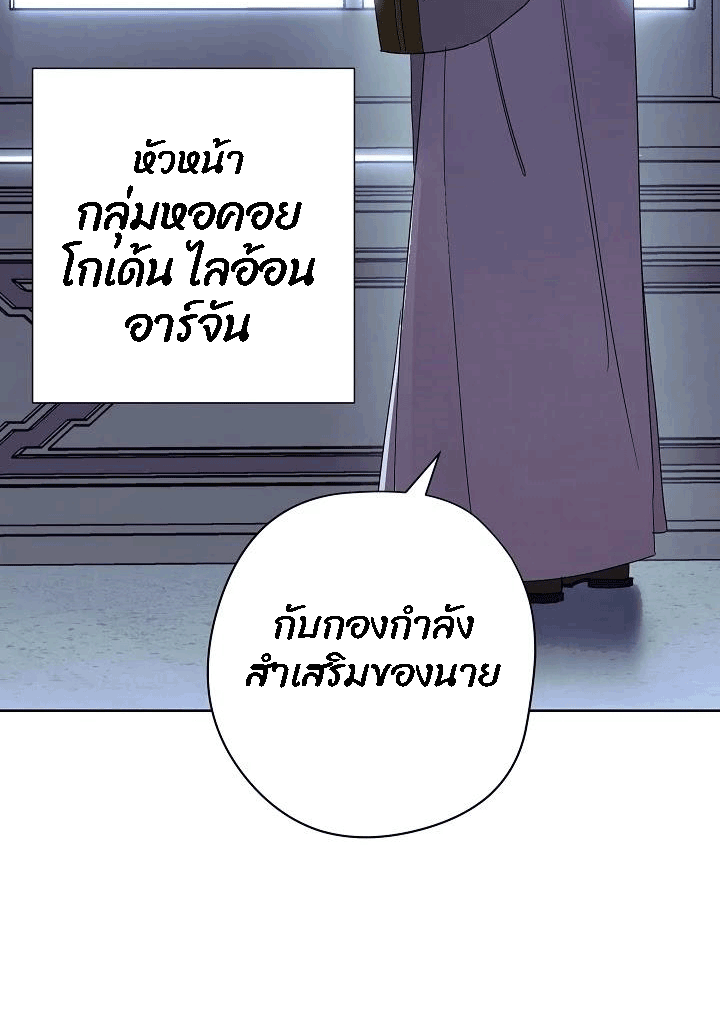 The Live 52 (23)