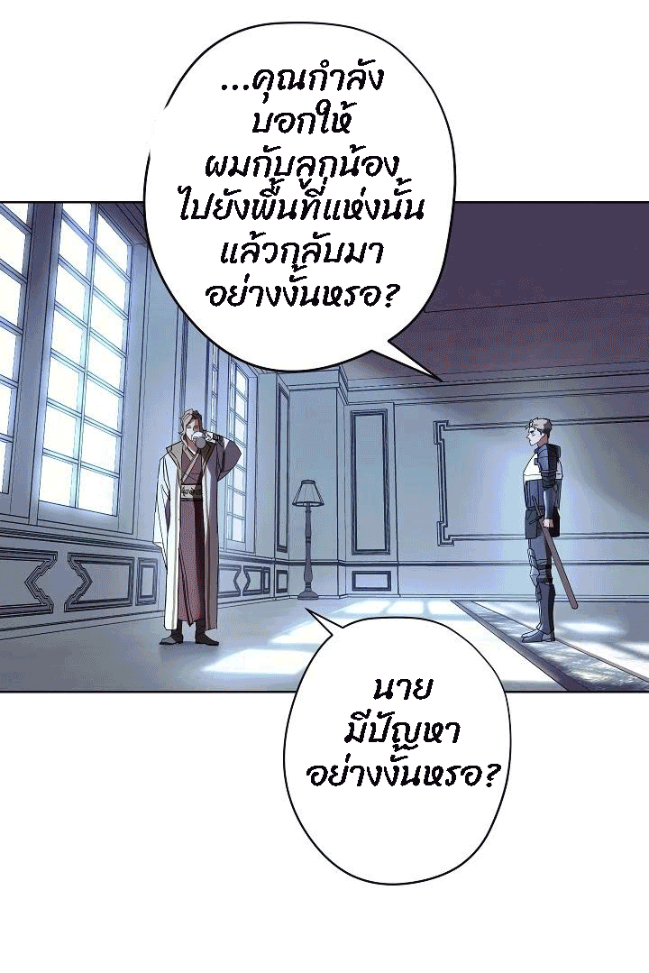 The Live 52 (24)