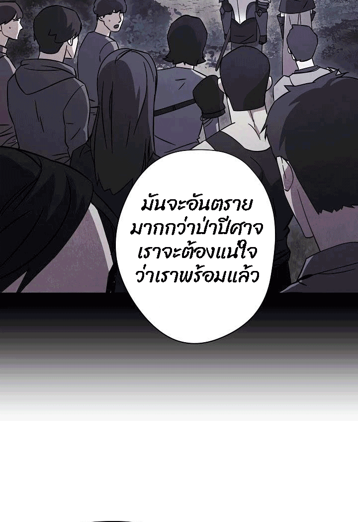 The Live 52 (47)