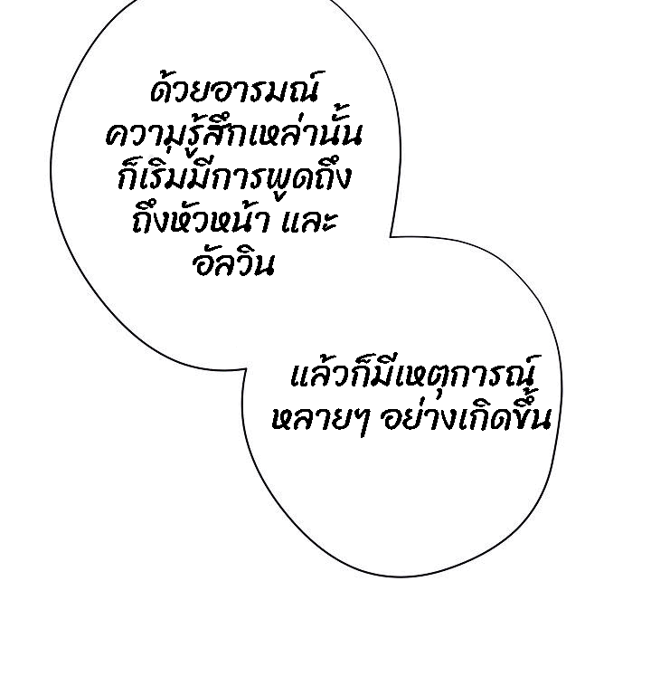 The Live 53 (41)