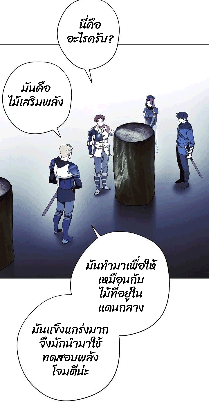 The Live 53 (52)