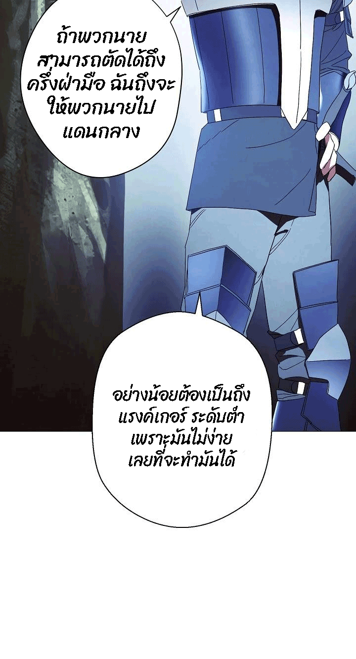 The Live 53 (56)