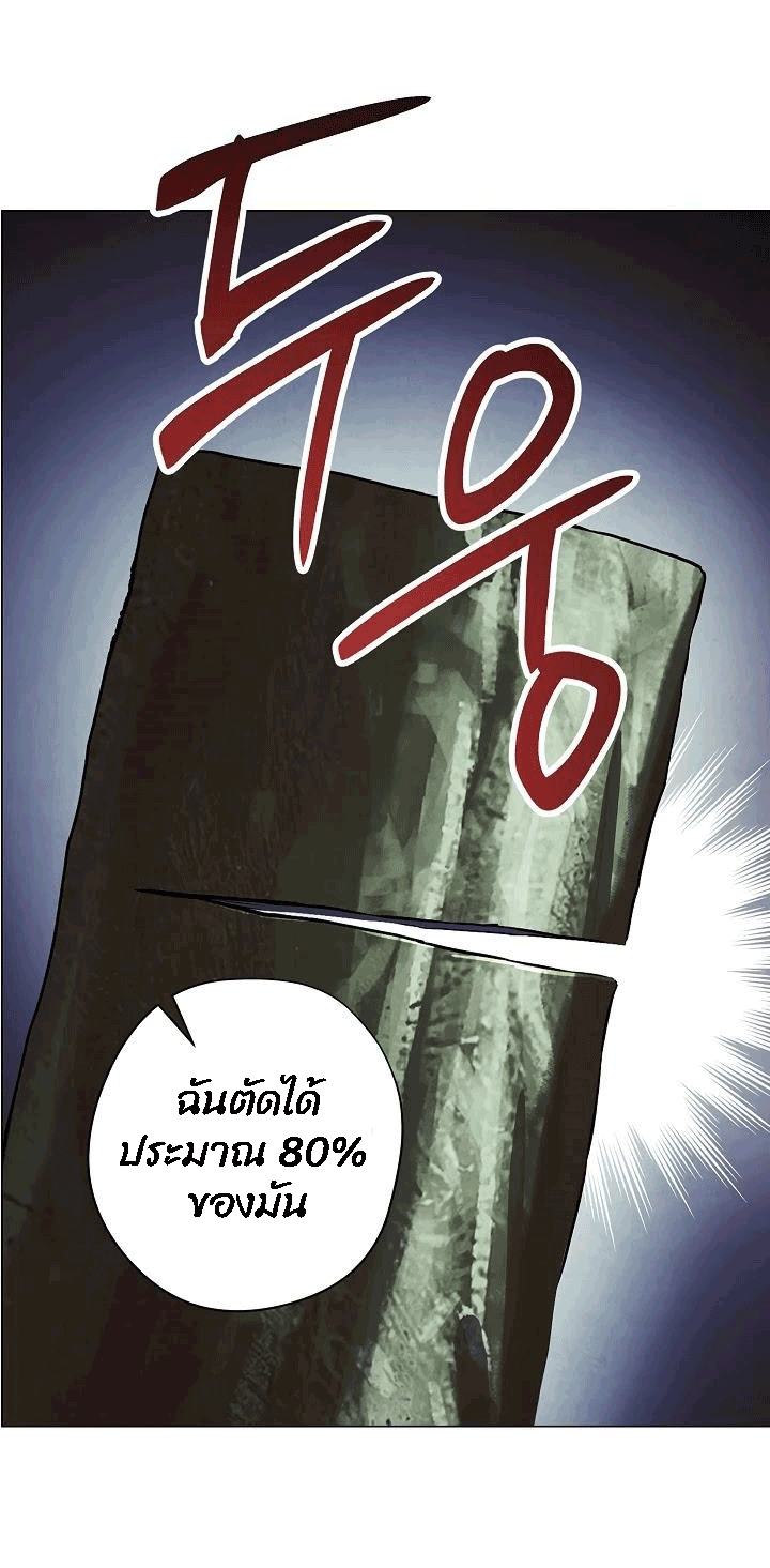 The Live 53 (63)