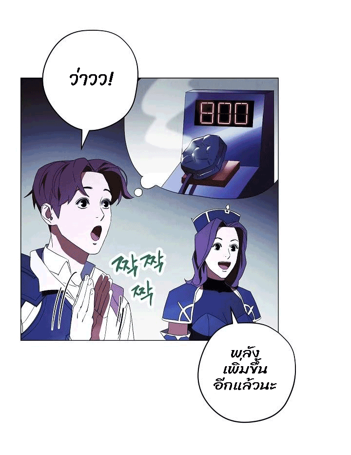 The Live 53 (64)