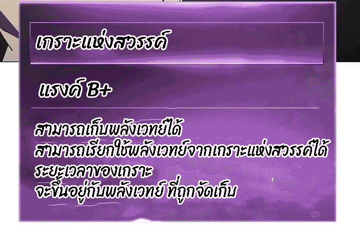 The Live 54 (15)