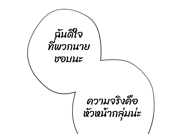 The Live 54 (16)